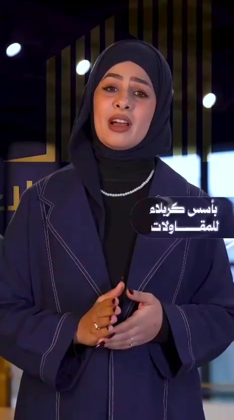 اسلام عليكم شركه اسس كربلاء للمقولات 
1. تجهيز مواد العمل طبقة من السبيس النظيف مع الرش والحدل وكل ما يتطلب العمل.


2. عمل الرباط الشريطي بأبعاد 40×50 يتضمن قص الحديد وتوزيع الأتاري لكل 25 سم بين الواحدة والأخرى، مع الخلط بالمكائن.


3. عمل بِلْر بارتفاع مناسب ولحمه من الجانبين مع تكبير البِلْر ودقه بالسبيس النظيف ورشه بمبيد الحشرات.


4. تجهيز الطابوق الجمهوري مع معمل النهران الخالي من الأملاح، وبناء بارتفاع 300 سم، وعمل الرباط للطابوق 30 سم.


5. تجهيز الأبواب والجوارجيب الجاوي حسب الاتفاق، والأبواب لا يتجاوز سعرها 175,000 دينار عراقي أو نجارة عراقية خالصة حسب الاتفاق.


6. تجهيز الشبابيك والأبواب  حديد.


7. عمل السقف نجارة(مع وضع الجكشنات  ) وعمل الماء والمجاري منشأ مصري أو سمارت، والثقيل حسب الاتفاق مع صاحب الدار.


8. الكهرباء تستخدم الأسلاك الأردنية ذات المواصفات العالية، والثقيل يكون حسب الاتفاق مع صاحب الدار.


9. تجهيز مقاعد الصحيات الغربية وسعرها 65 ألف دينار، والمغاسل 50 ألف، والخلاطات 30 ألف.


10. سعر السيراميك المتر 7 الاف و المستخدم إيراني نوعية جيدة 


11. عمل الدرج بايات ايرانية المحجر المنيوم 3 خطوط فقط  او حديد .


12. عمل الليخ الخارجي بالإسمنت الأسود، مع عمل الليخ الداخلي بالجص والإسمنت والمعجون والبورك.


13. عمل الستارة بارتفاع 150 سم مع وجود الدنك والطابوق كل 3 متر، وعمل البيتونة بارتفاع 310 سم، وعمل السطح شتايكر أو فرشي أو الزوركام حسب الاتفاق مع صاحب الدار.


14. تجهيز وتركيب خزانات  تحسب التكلفة على صاحب الدار 

15. عمل الواجهة حسب رغبة صاحب الدار  سقل او لبخ ونثر حسب رغبة صاحب الدار.


16. المكتب غير مسؤول عن السخان وماطور الماء والإنارة والمراوح، ويكون ذلك على صاحب الدار.


17. المكتب لا يسمح بتدخل صاحب الدار بالعمل  ولا يفرض اي فقرة خارج التندر المتفق عليه والمذكور بالعقد المبرم مع المكتب .


18. يتم حساب كلفة البناء على مساحة السطح والبيتونات والصحيات الخارجية.
19. جميع المواد المستخدمة درجة أولى. 


للتواصل خاص او مراسه واتساب