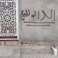 خلف سيد حميد الياسري • غرفتين • براني