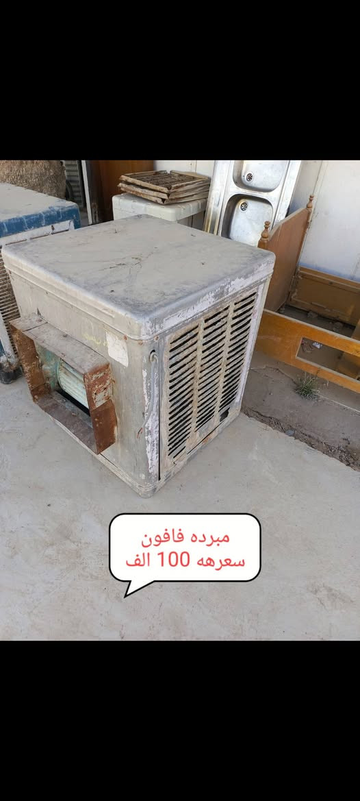 كاطون الرازي بشارع مرطبات البلور مقابل محطه غاز ***********
