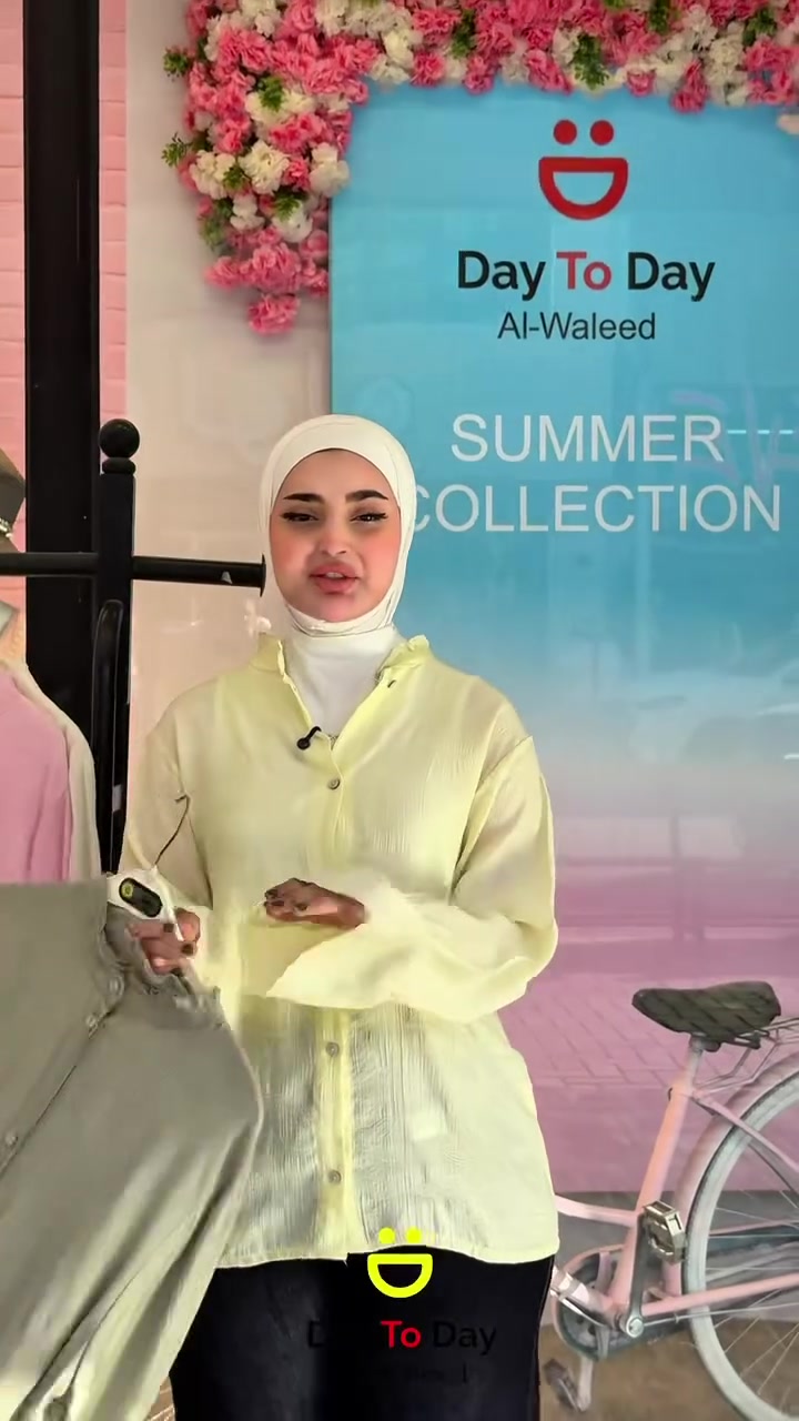 انتعاش الصيف بلمسة أناقة! ✨ اكتشفي تشكيلة الصيف الجديدة في Day To Day Al-Waleed كما ترين تصاميم مريحة، ألوان هادئة، وخيارات متنوعة تناسب إطلالاتك اليومية.
زورونا اليوم واختاروا قطعكم المفضلة! 🛍️
للتواصل على الخاص  أو الاتصال على هذا الرقم :- ***********  توصيل داخل بغداد5000  والمحافظات 6000⁩⁩⁩
