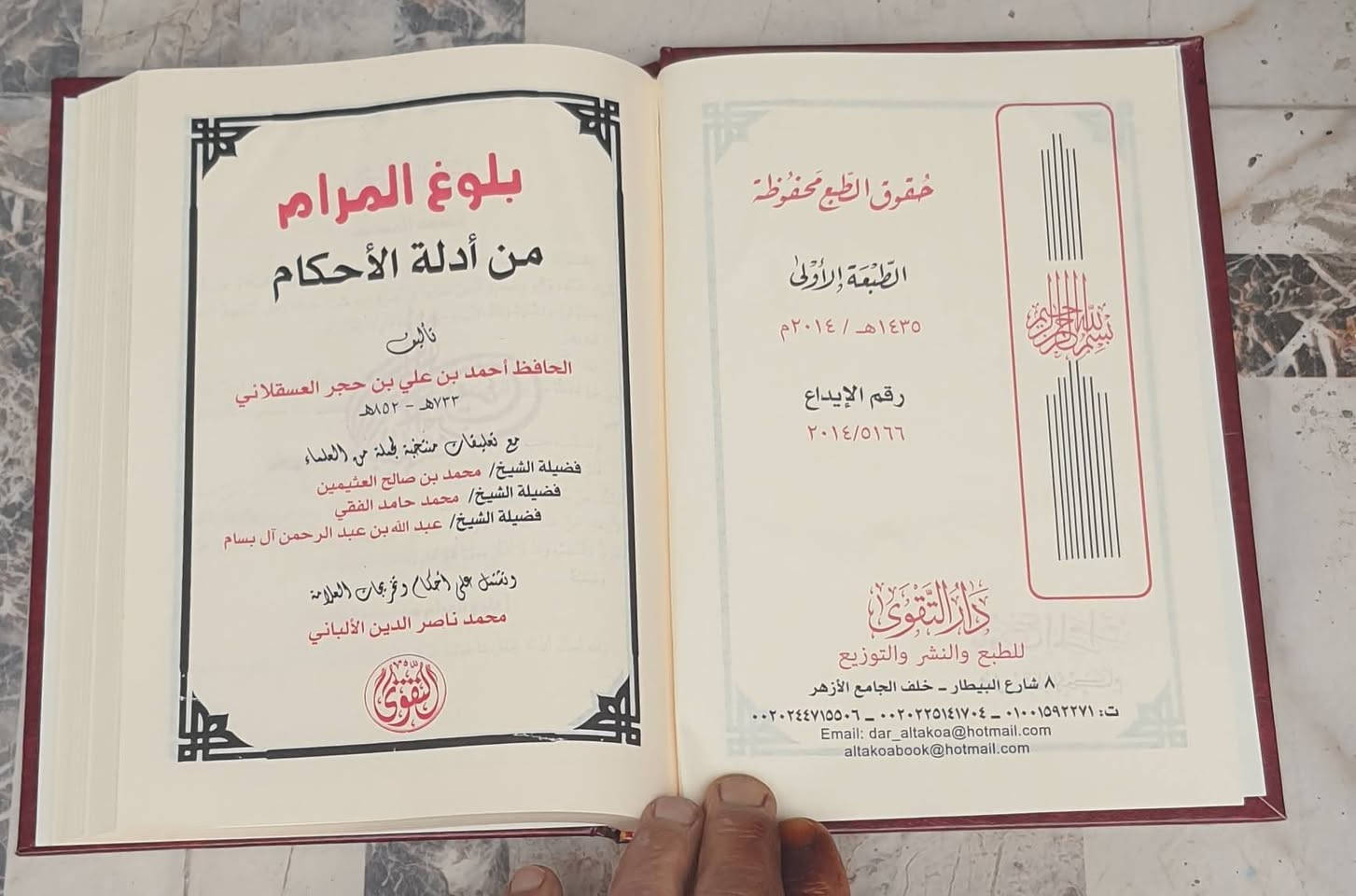 17×24


**إذا كنت صاحب هذا الإعلان وتريد حذفه لأي سبب، رجاءا أرسل رسالة إلى الدعم الفني**