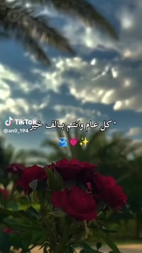 وبركاته اخواني الاعزاء يوجد بيت مساحة 150 متر وجه 7 ونص ونزال 20 في بغ...