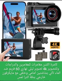 قفل • نهائي • توصيل