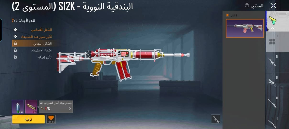 حسابين ببجي سعر 20 و اذا شقتك شراي انزلك منهن اتعامل وسيط فقط
الاسلحه البل حسابين 
#الجميع
#المتابعين
#اشاره


**إذا كنت صاحب هذا الإعلان وتريد حذفه لأي سبب، رجاءا أرسل رسالة إلى الدعم الفني**