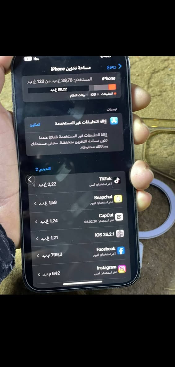 13برو ماكس
ذكرى 128

بطاريه 85

تك سم

جهاز نورمان مامفتوح شرط سعر الجهاز 650 بي مجال قليل
ماتشتري لاتعل
***********
