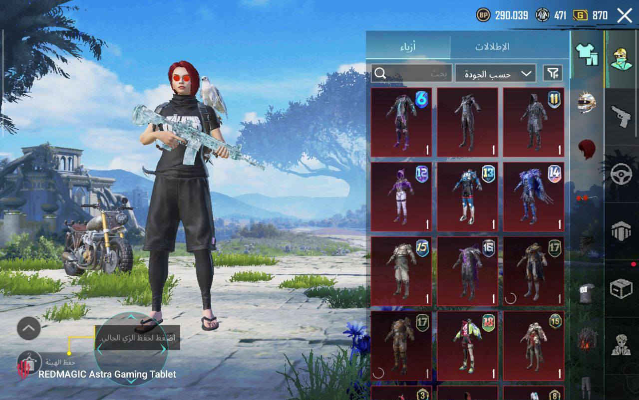 حساب ببجي للبيع مستوى ٨٠ اثنين كونكر 
٢١ اسلاح يطور من ضمنهن امفور مستوى 5 سعر الحساب 175 وبي مجال بيع وجه الوجه فقط المكان حله مركز للتواصل اتصال ***********
واتساب ***********
