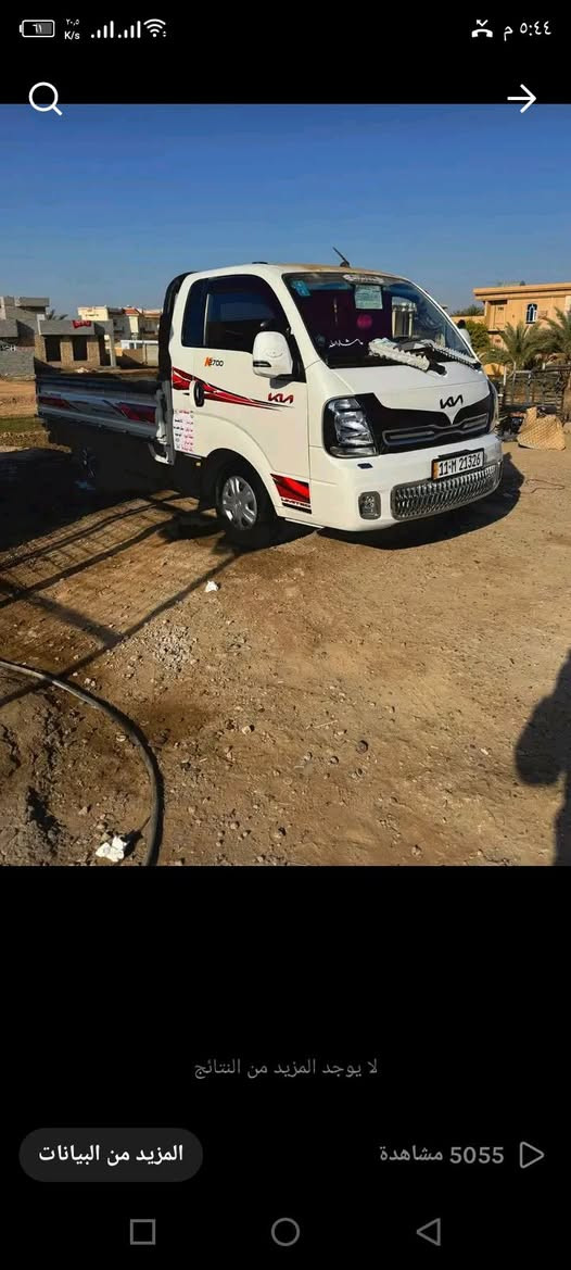 سلام عليكم للبيع كية حمل عموشة نثية موديل 23 رقم بغداد انكليزي وابسمي مكفولة كفالة عامة مكاني رمادي سعر153 وبيها مجال شي بصيط اتصل ***********//***********
