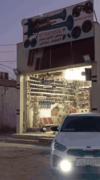 سلام عليكم اخوتي الطيبين 
هورنات بوش للبيع جنح ايراني كنر مطرز شغل انيس ابو اربيل بعد ميحتاج احجي تعرفون شغلة هورنات مرتبات طبلات المانية شرط ال10 عنجة وال9 اندي تفحصهن سعرهن 280 وبخدمتكم وماعتقد اكو هيج شغل بهيج سعر ماعندك تاخذهن بلاش وتشلع عيوني وهذا الشغل اذا يقل عن 350 انطيك الهورنات بلاش 
مكاني نجف للاستفسار *********** 
تريد فيديو لشغلهن هم موجود
