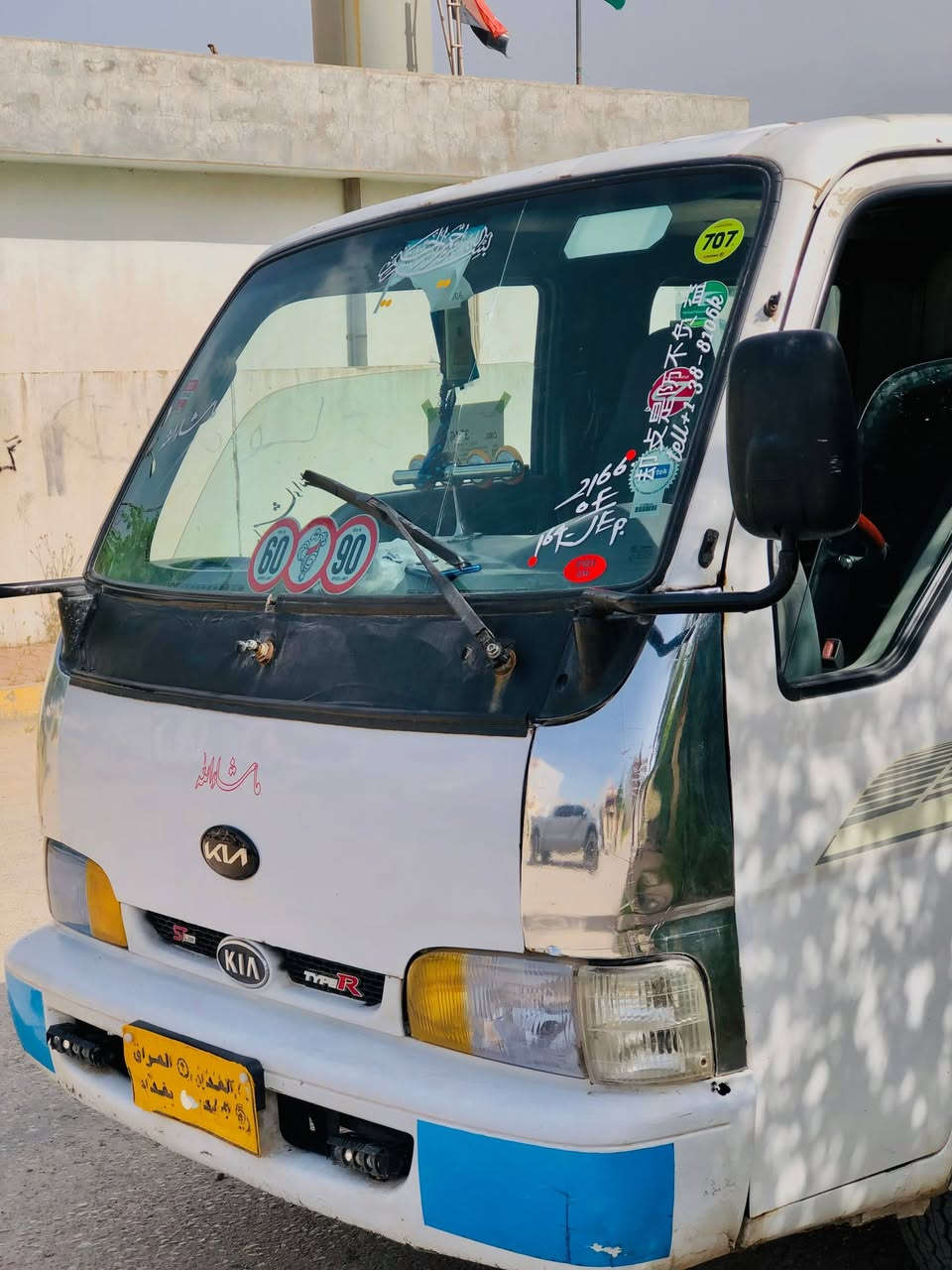 بۆ جەژن خۆت بێ سەیارە مەکە و وەرە ئەم بوکە نازاردە بکڕە 🔥🤍🩵 کیا فۆنتیرا دەبل قەمەرە  بۆ زانیاری زیاتر یەک کۆمێنتی بچووک بکە .....!📦⚡


**إذا كنت صاحب هذا الإعلان وتريد حذفه لأي سبب، رجاءا أرسل رسالة إلى الدعم الفني**