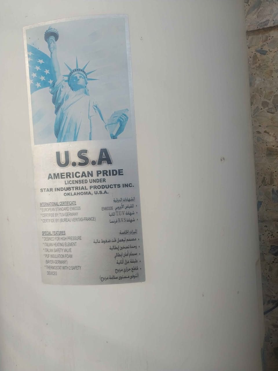 سخان كهربائي معلق اخو الجديد للبيع نوع هتكس ممتاز Colombo, Sri Lanka


**إذا كنت صاحب هذا الإعلان وتريد حذفه لأي سبب، رجاءا أرسل رسالة إلى الدعم الفني**