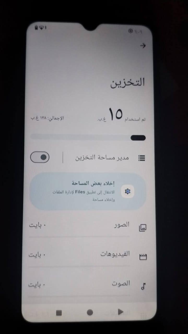 جهاز نضيف كلش مابي اي عطل سعره 95وبي مجال شري تفضل خاص ذكرته 128


**إذا كنت صاحب هذا الإعلان وتريد حذفه لأي سبب، رجاءا أرسل رسالة إلى الدعم الفني**
