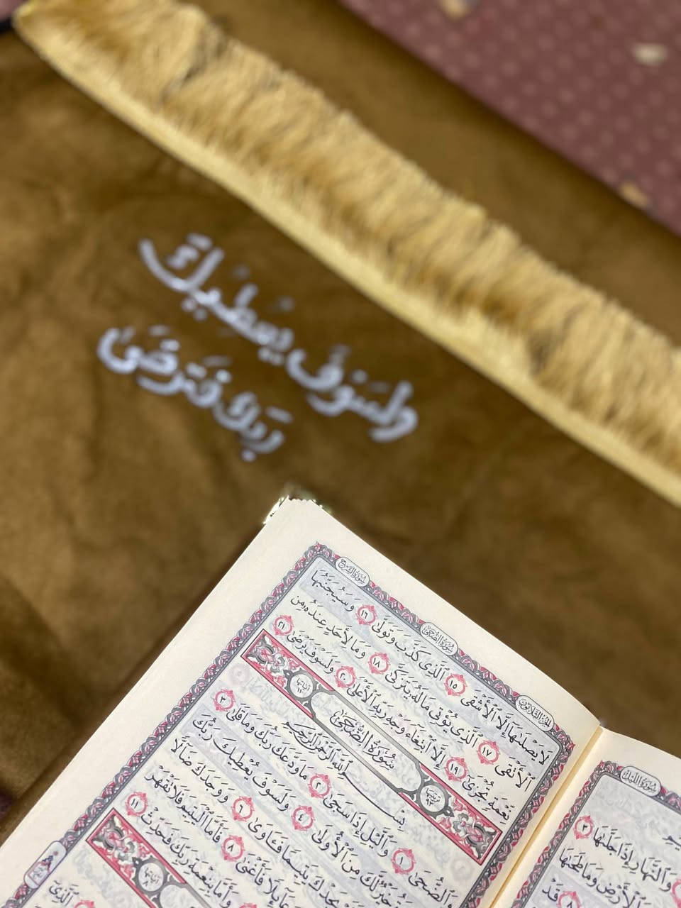 توفرت سجاده صلاه جميع الالوان
ولكتابه حسب الطلب متوفر طباعه فينيل الحراريه وكتابه بلكاويه الحراريه لتواصل والاستفسار مـتـجر قـصة 

@إشارة


**إذا كنت صاحب هذا الإعلان وتريد حذفه لأي سبب، رجاءا أرسل رسالة إلى الدعم الفني**