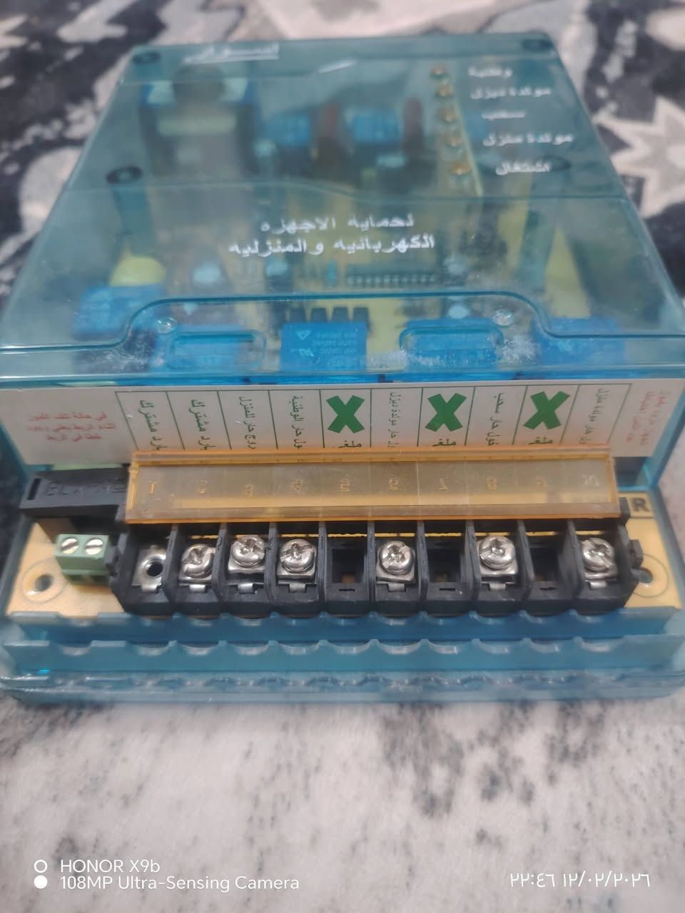 قاطع 400امبير جديد غير مستخدم.. جهاز تحويل أسوار.. جوزات 16امبير غير مستخدم..


**إذا كنت صاحب هذا الإعلان وتريد حذفه لأي سبب، رجاءا أرسل رسالة إلى الدعم الفني**