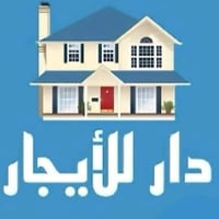 بسم الله الرحمن الرحيم والصلاة والسلام على نبينا وحبيبنا ورسولنا محمد ...