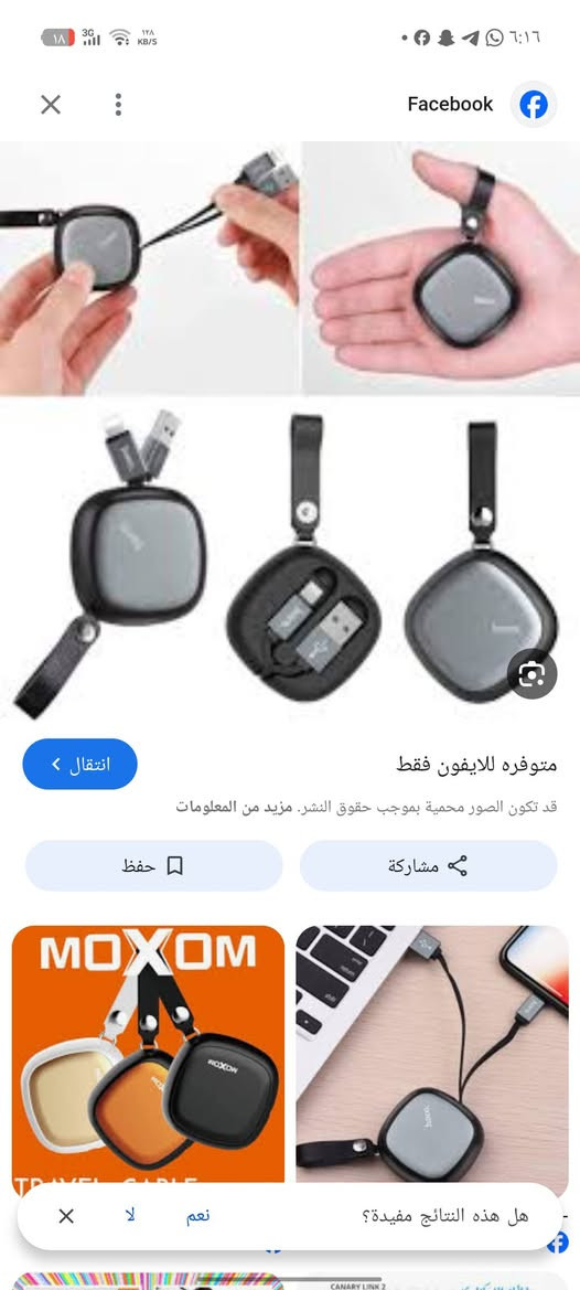 10مع التوصيل


**إذا كنت صاحب هذا الإعلان وتريد حذفه لأي سبب، رجاءا أرسل رسالة إلى الدعم الفني**