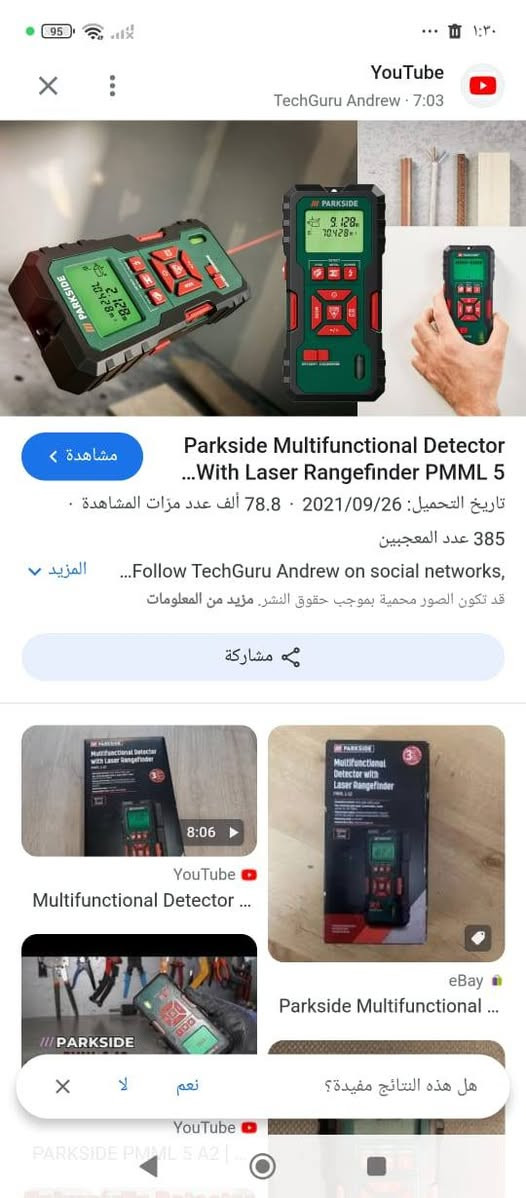 عدد باله أوربي اسعار تصفيه 
تواصل واتساب خدمه توصيل
*********** البصرة, العراق
