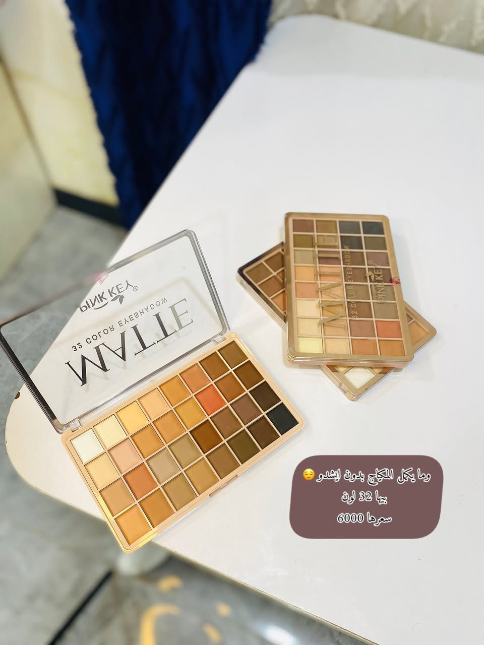 كل الاشياء متوفرة 
.
.
.
.
.
.
#اكسبلور #fyp #اكسبلور #العراق


**إذا كنت صاحب هذا الإعلان وتريد حذفه لأي سبب، رجاءا أرسل رسالة إلى الدعم الفني**