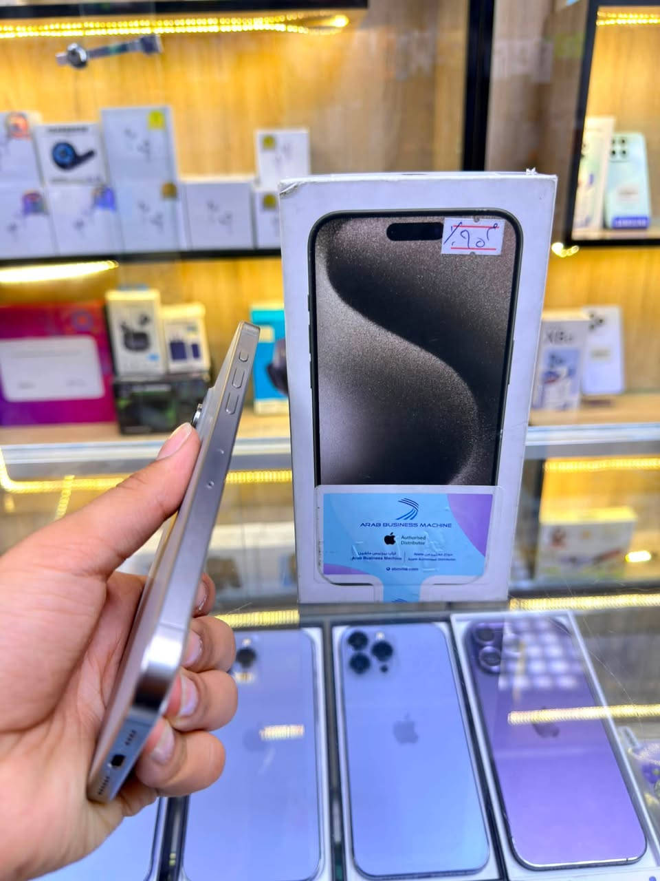 🔥عرض  🔥
ايفون 15برو ماكس لون مميز   تيتانيوم ، ذاكرة 256، بطارية 95🔋  معه كارتونه مطابقه اصليه
شرق اوسط عربي ماستر  نموذج M 📱
مبدل بشي مع ضمان 5 أيام 🛡️
إضافة 100% 🚀
لغما بي يخبل وتر بروف كامل ملحقاته الجهاز إضافة كأنها فاتحة من الكارتونة بالحاسبة كله نورمال ✨
مكانك: كربلاء تحت جسر باب طويريج مركز أبو حيدر للموبايل 📍
☎️ ***********
السعر:مليون و125 الف 💰
