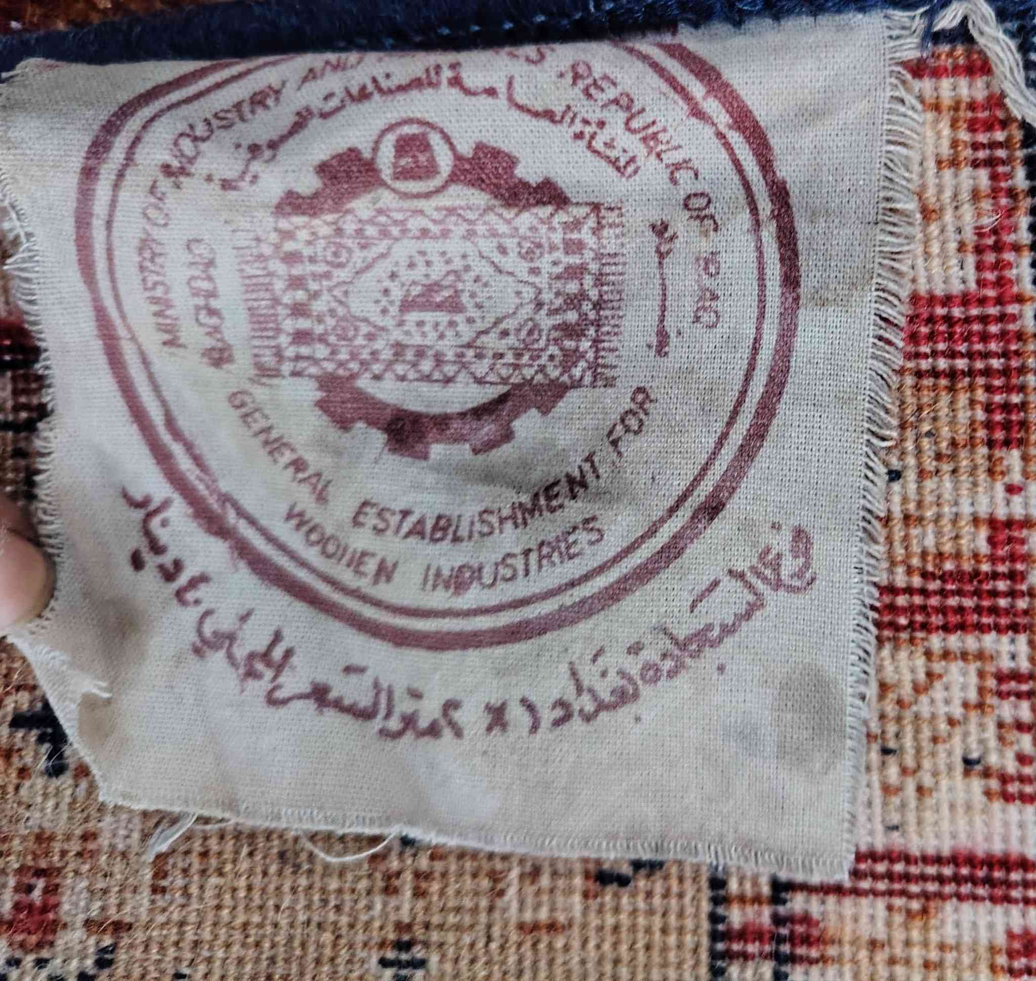 سجادة((( العربه الآشوريه)))
 شغل عراقي قديم بدون ضرر 
2×1م

125الف


**إذا كنت صاحب هذا الإعلان وتريد حذفه لأي سبب، رجاءا أرسل رسالة إلى الدعم الفني**