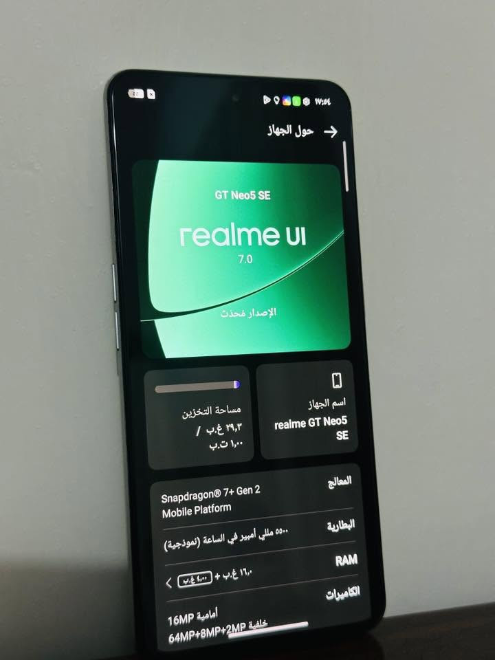 ريلمي gt neo 5 se

مُكلف بالنشر 
انظف قطعة ممكن تلكاها 
ملحقاته حافظة (كفر )  مع شاحنتة الاصلية 
المواصفات الرئيسية (SE Edition):
ذاكرة 1T يعني 1024 كيكا
رام 16 + 12
دبل شريحة sim 2
يدعم تسجيل المكالمات مع تصوير مايكرو سكوب
الشاشة: 6.74 بوصة OLED، تردد144hz
صوت ستيريو دبل سماعه 
المعالج: Snapdragon 7+ Gen 2.
الكاميرا: خلفية 64 ميجابكسل، أمامية 16 ميجابكسل.
البطارية : 5500 مللي أمبير
360,000 ألف ✅ 

***********
