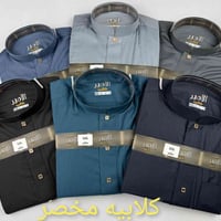 تم وصول تشكيله من الكلابيه الكلاسك والرسمي #السعر ١٧ الف فقط #العنوان ...