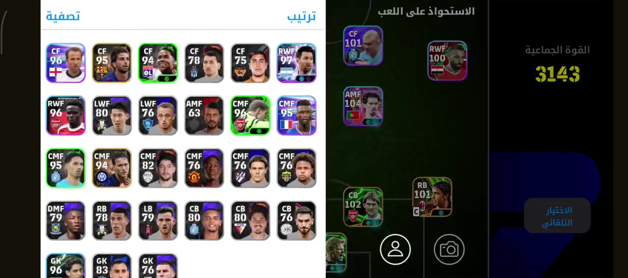 حساب بيس للبيع السعر خاص 🥶


**إذا كنت صاحب هذا الإعلان وتريد حذفه لأي سبب، رجاءا أرسل رسالة إلى الدعم الفني**
