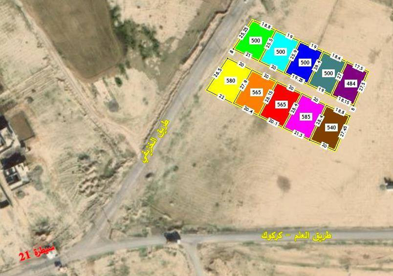 للاستفسار المراسلة على الواتساب
***********
