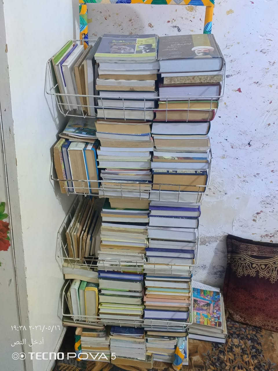 سلام عليكم ورحمة الله وبركاتة كتب 📚للبيع سعر الكتاب على 3000 بيع شلعه كلهن عنوان حله منطقه عنانه قرب موقف السيارت  ***********
