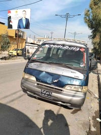 هوندا • موصل ايسر رشيديه • واتساب