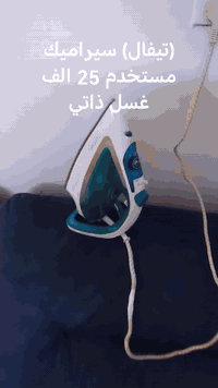 مكوى بخاري  ( أوتي)  قطع اصليه سعر مذكور علا الفيديو  باله و امزون  ماكو قطعه تجاري *********** وتساب 🌺 #امزون
