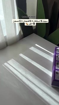 الزعفرانية • توصيل بغداد والمحافظات • مجمع بيتي