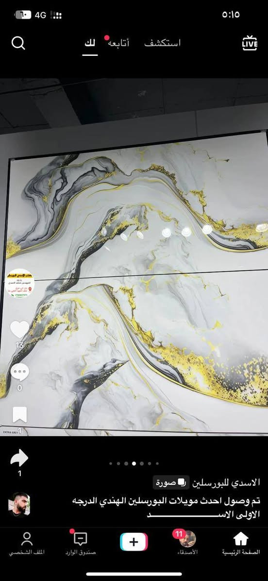 تم وصول احدث مويلات البورسلين الهندي الدرجه الاولى الاســــــــــــــــــــــــــــــــــدي اختيارك الصـــــــــــــــــــــــــــــــــــــــــــح 
مكتب محمد الأسدي 
لبيع كافة أنواع المرمر والكاشي والبورسلين أرضي وجداري /_ معمل ليموزا الهندي _ وكيل لاصق لانجاز 
ـــــــــــــــــــــــــــــــــــــــــ 
وللعمل كافة الأنواع 
العنوان ـــــــــ بابل ابي غرق قرب المعهد الفني عمود 223  طريق السده 
للحجز والاستفسار يرجى الاتصال على الارقام: 
***********
***********
***********
يتوفر لدينا خدمة توصيل
