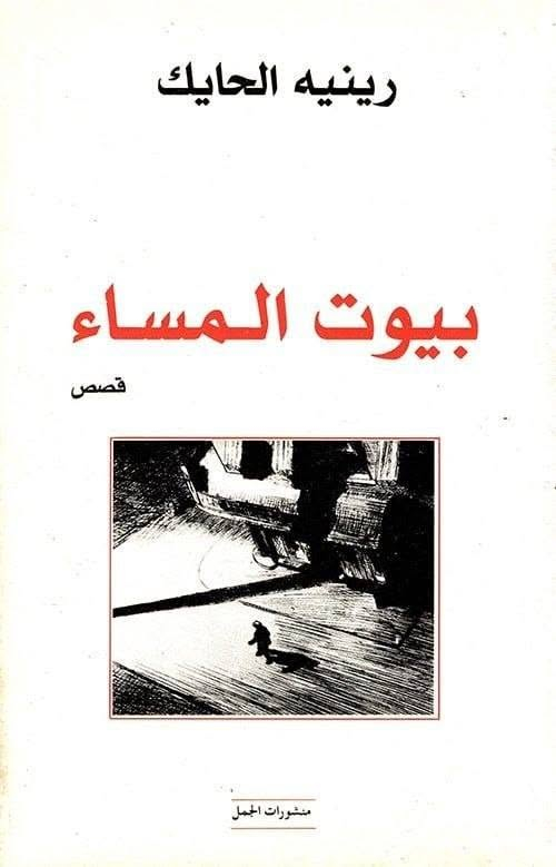 للطلب التواصل دايركت


**إذا كنت صاحب هذا الإعلان وتريد حذفه لأي سبب، رجاءا أرسل رسالة إلى الدعم الفني**