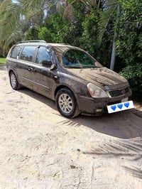 كرنفال • ٢٠٠٨ • رقم بغداد