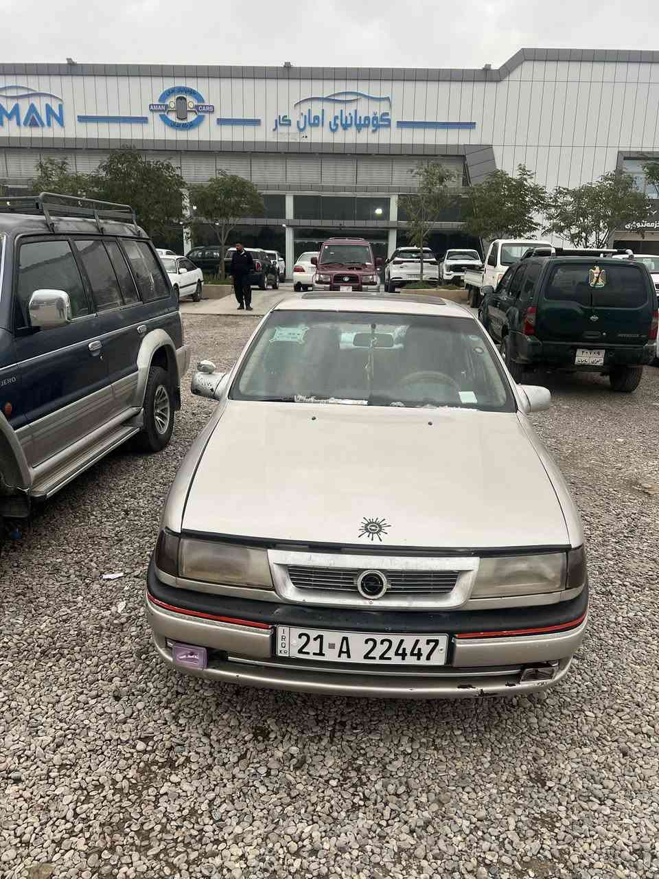 سلام و عليكم ئوپل فيكترا 18 موديل ١٩٩١ رقم سليمانية دولي سنة وية جديد لحد ٣٠ گيرو محرك شرط  تاخم صدر جديد شرط  تحويل و وكالة سيارة. مابي نقص السعر 39 
مكان سيارة طوز خورماتوو


**إذا كنت صاحب هذا الإعلان وتريد حذفه لأي سبب، رجاءا أرسل رسالة إلى الدعم الفني**