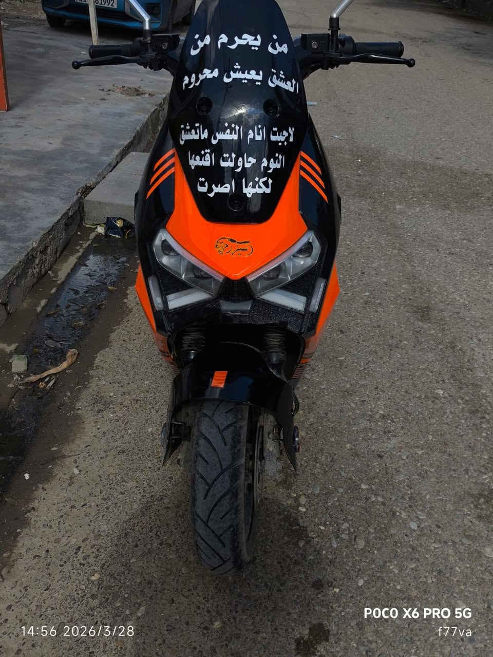 دراجه ليو بطاريه جرافين
نضيفه أي عطل ما بيها صار الها بل شارع بس 3 اشهر 
أي نقص ما بيها سعرها 800 و بيها مجال 
عنوان ديالى بعقوبة حي المهندسين 
***********
