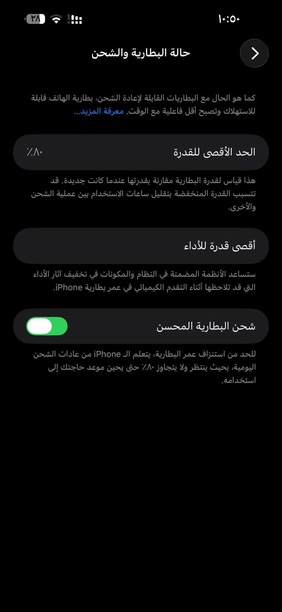 السلام عليكم
14بروماكس شرق اوسط خطين  ذاكره 256 مكفول من كلشي ما عدا    (الظهر مكسور) بطاريه 80 متواجد بشطره وناصريه سعره قفل 750
***********
0C_2003 انستا 
ملحقاته كيبل وكارتونه
