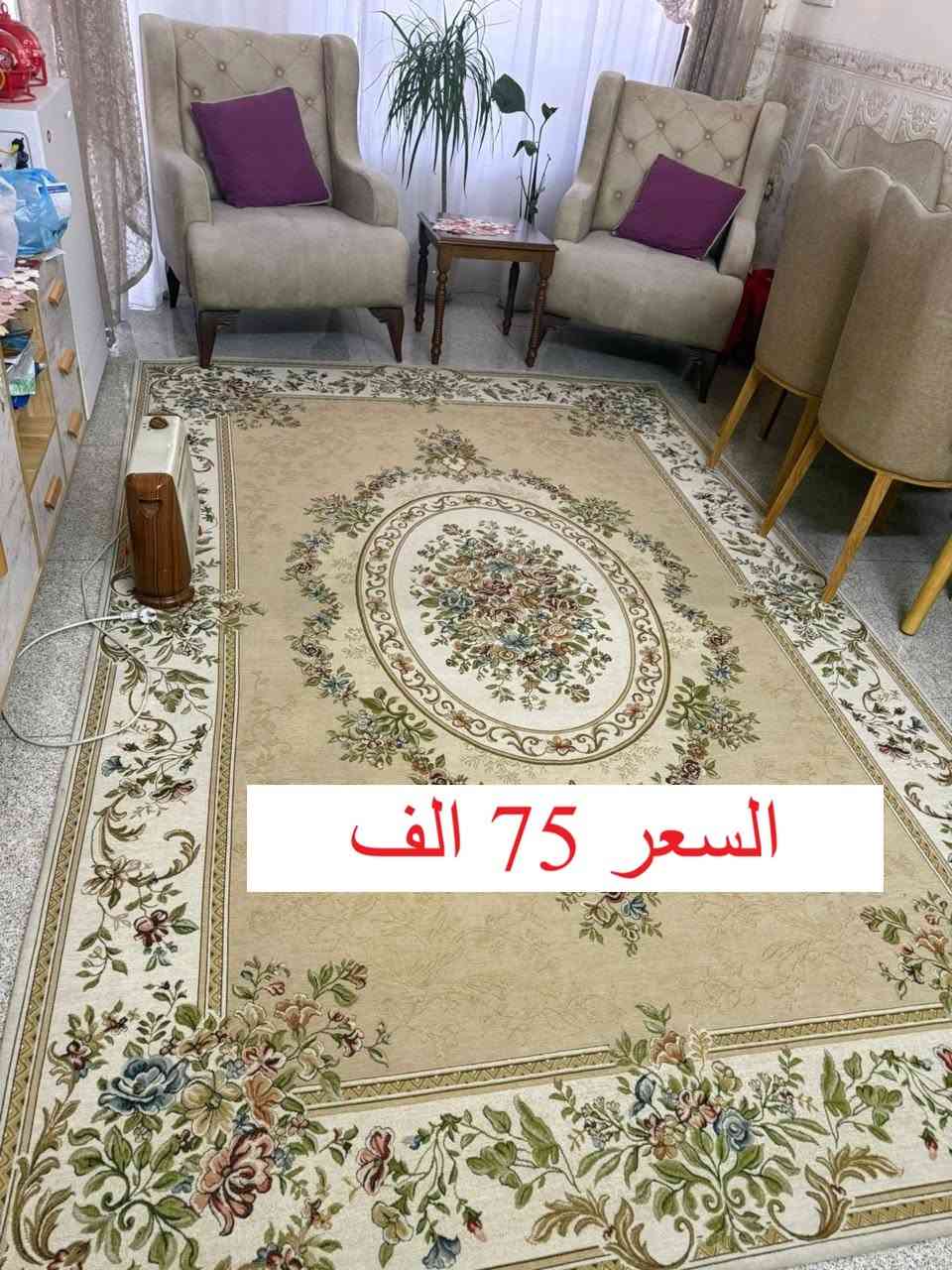 اغراض بيت للبيع مستعملة استعمال قليل شبه الجديدات
الموقع بغداد الدورة شارع 60
للاستفسار التواصل خاص


**إذا كنت صاحب هذا الإعلان وتريد حذفه لأي سبب، رجاءا أرسل رسالة إلى الدعم الفني**