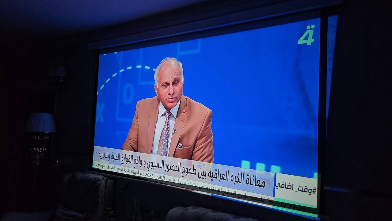 داتا بسطوع عالي يصل الى 20000.1 يعمل في الضوء
يحتوي على مكبر صوت مدمج بقوة 15 واط. 

الجهاز مزود بتركيز تلقائي وتصحيح تلقائي للانحراف، مما يضمن نسبة عرض مثالية. 

يعمل الجهاز بنظام بصري مغلق بالكامل لمنع دخول الغبار، مما يقلل من البقع السوداء ويحافظ على جودة الصورة. يدعم دقه 4k يربط جميع الموبايلات واي فاي
حجم الجهاز كبير جوده في الصناعه بشكل ممتاز
السعر 160 الجهاز جديد بعده بالزكات
العنوان بغداد الشعب
 واتس آب
***********
