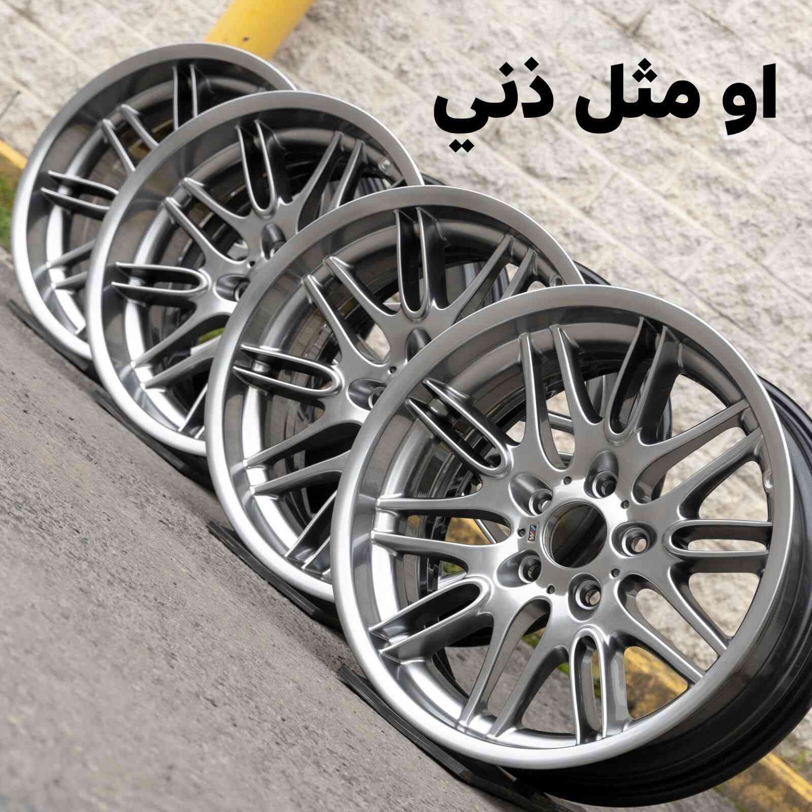 السلام عليكم
عندي تخم ويل شمسي هو وتايراته نظيفات كلش اريد اراوسهن بتخم ويل m 18 هو وتايراته واكون ممنون 
المكان صلاح الدين.سامراء او بلد


**إذا كنت صاحب هذا الإعلان وتريد حذفه لأي سبب، رجاءا أرسل رسالة إلى الدعم الفني**