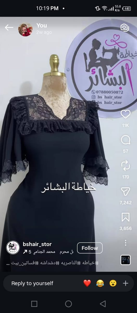 فرشاتوسناءر وملابس حسب الطلب متوفر توصيل  داخل الديوانية  وجميع المحافظات الحجز خاص


**إذا كنت صاحب هذا الإعلان وتريد حذفه لأي سبب، رجاءا أرسل رسالة إلى الدعم الفني**