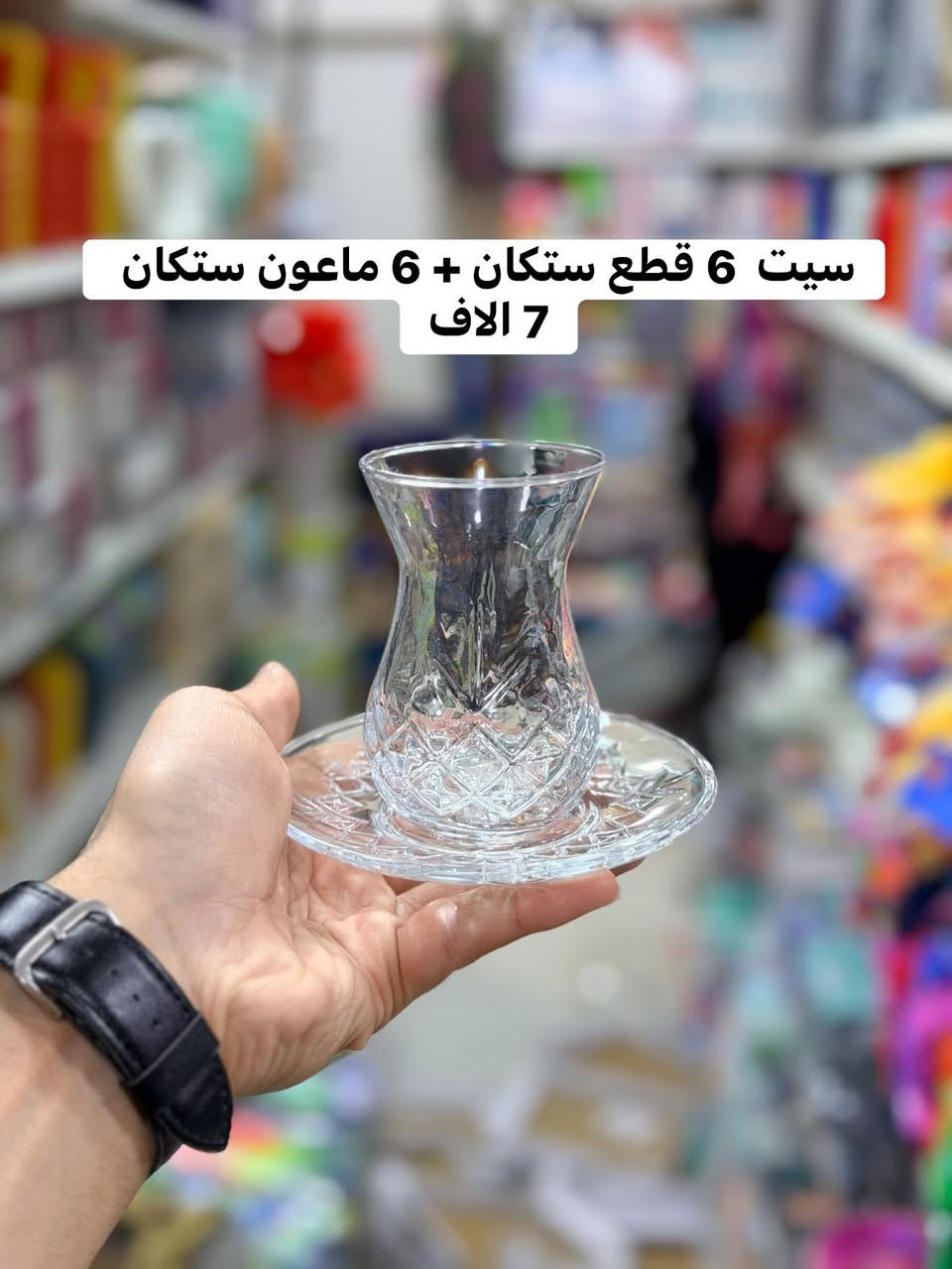 🔥 بضاعة اليوم 🔥 
🎗️اهلاً بكم في مجمع ضياء مهند ومجمع رضا عويز 🎗️ 
مجمع ضياء مهند  / السماوه / عكد الجامع نفس مجمع رضا عويز توجد خدمة توصيل / *********** 🛵 
اكثر من 25 صوره داخل المنشور 🔥
