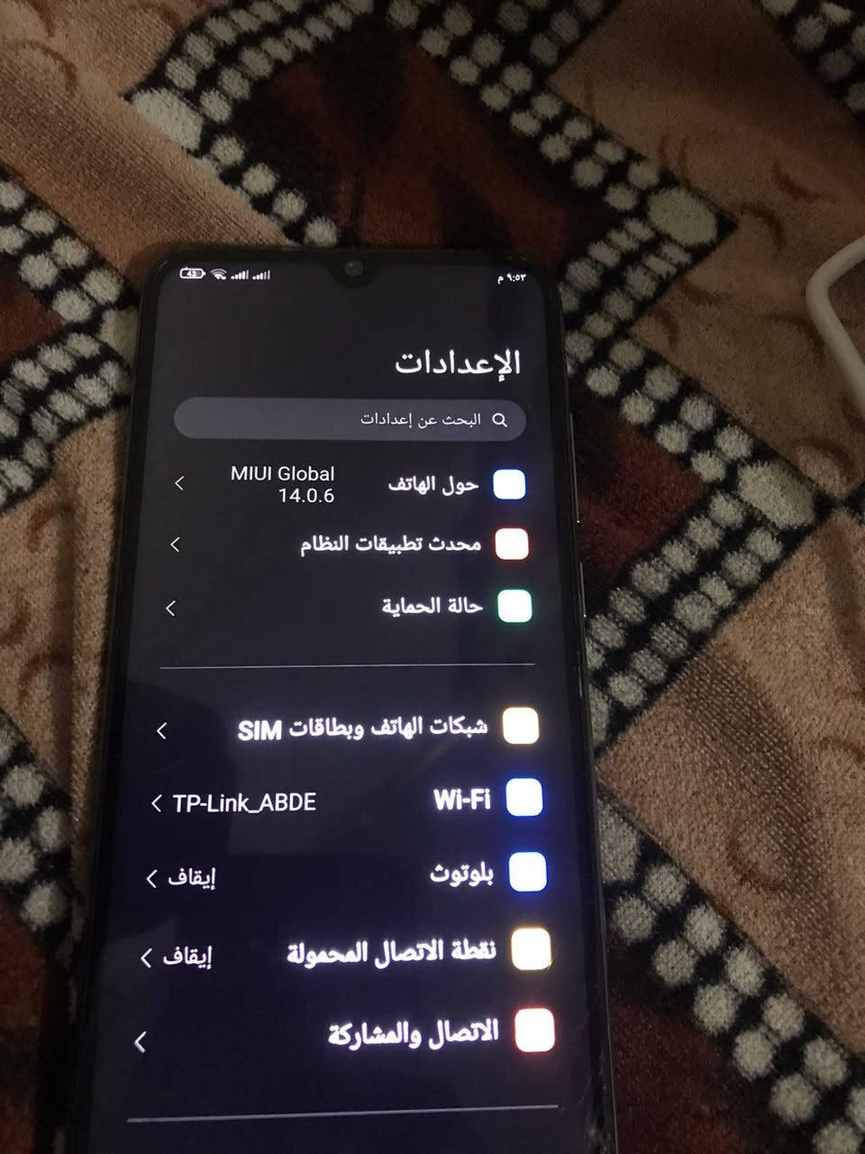 اسلام عليكم جهاز ريدمي 8 جهاز فول موصفات مراوس فقط اتفاصل خاص


**إذا كنت صاحب هذا الإعلان وتريد حذفه لأي سبب، رجاءا أرسل رسالة إلى الدعم الفني**
