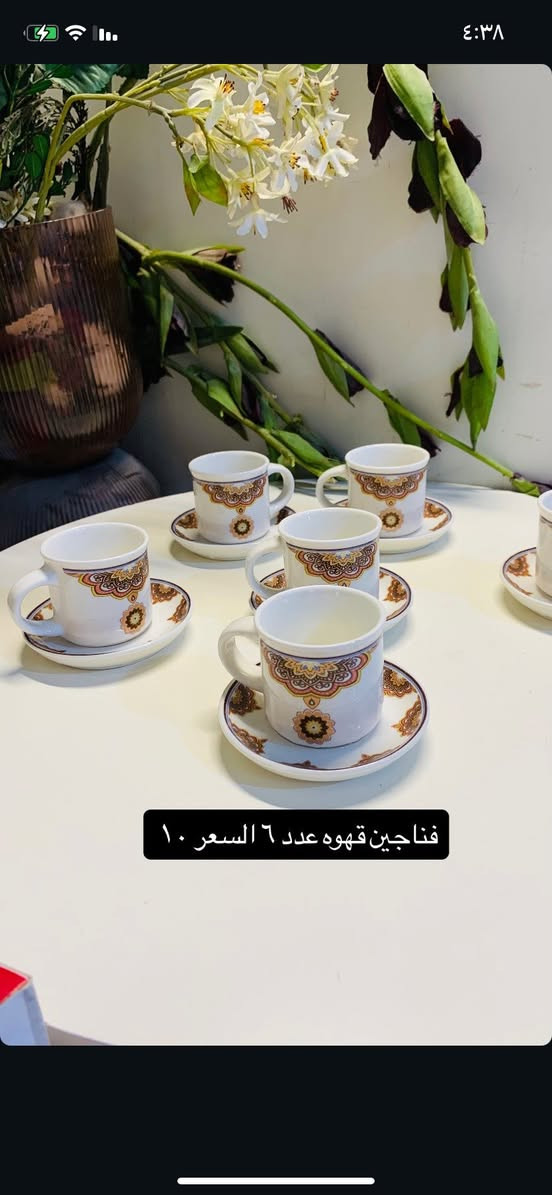 اغراض خليجيه مستخدمه يوجد توصيل


**إذا كنت صاحب هذا الإعلان وتريد حذفه لأي سبب، رجاءا أرسل رسالة إلى الدعم الفني**