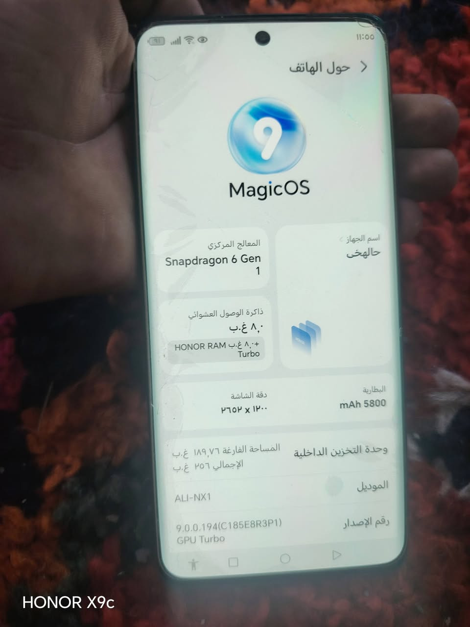 جهاز هونر للبيع الشراي يدق على هذا الرقم. ***********
