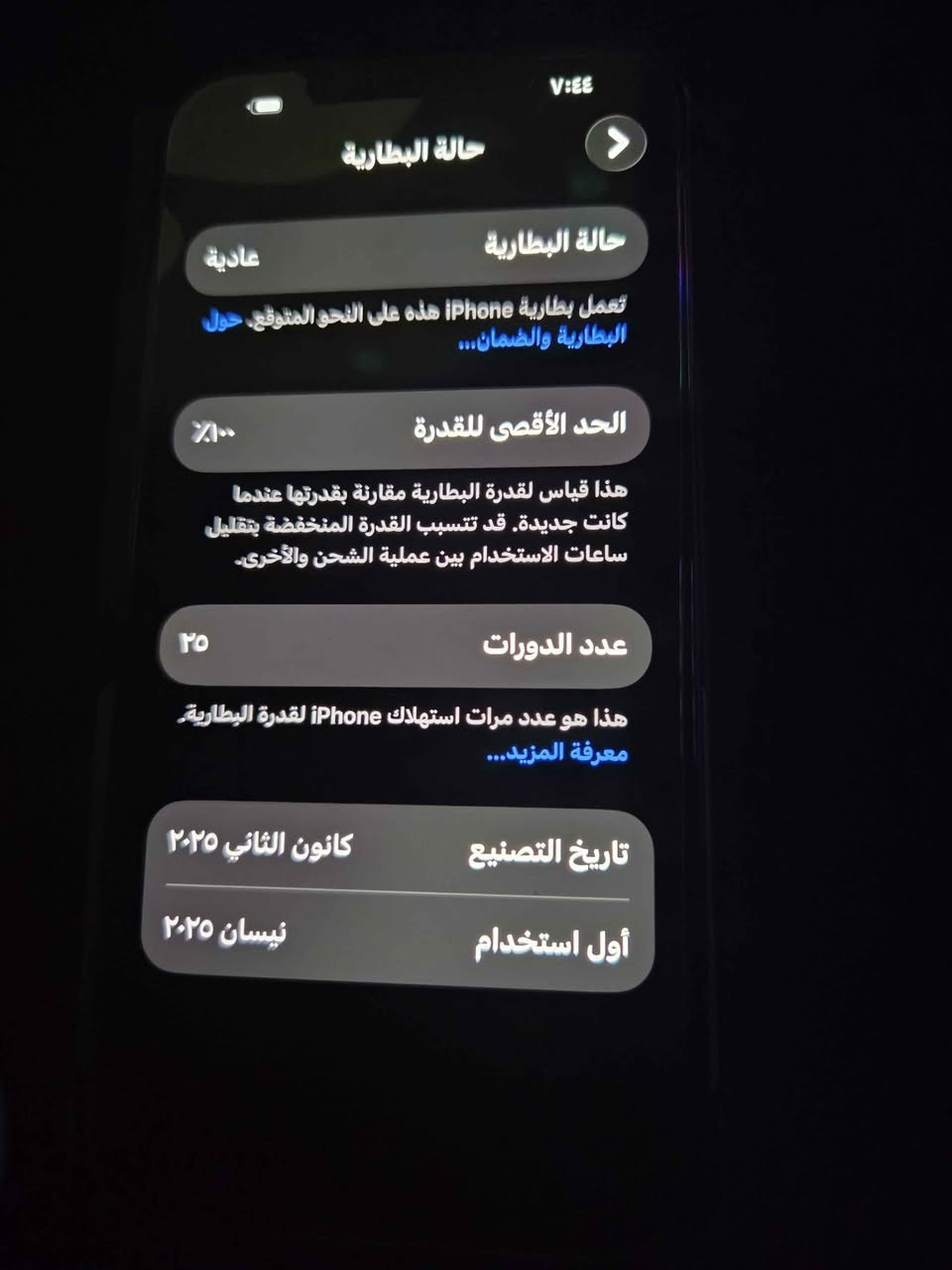 تليفون تخطي 
السعر نهائي 690.000 الف قفل بدون عملة
تليفون نسخه امريكيه 
مشحون 25 مره
ذاكره 128 
يدعم اللغه العربيه بالكامل
ما ابي اي مشكله بالبرامج يحمل كل البرامج 
فقط سيم كارد مقفول بغداد, العراق


**إذا كنت صاحب هذا الإعلان وتريد حذفه لأي سبب، رجاءا أرسل رسالة إلى الدعم الفني**