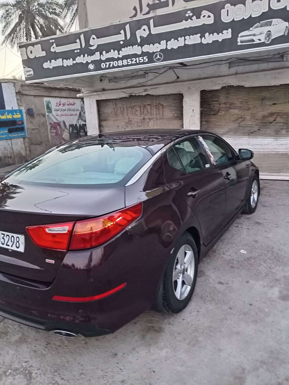 اوبتما موديل ١٤ حادثها حافت البنيد ماشيه 120 رقم بابل انكليزي بسمي السياره حيل نضيفه دبل اكزوز نضام  ايكو مانع انزلاق تدفئه تبريد ثلج السعر 103 أو بيها مجال ***********// ***********
