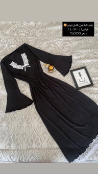 نسائي • اطفال • توصيل
