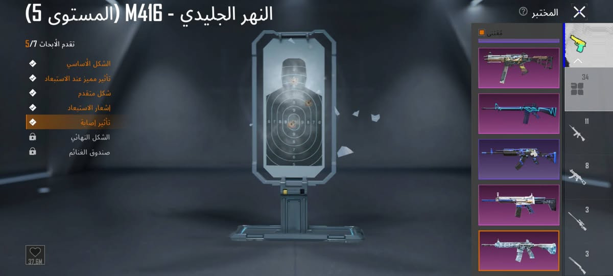 سلام عليكم حساب للبيع تفاصيل كدامك
السعر 150 بي مجال شي قليل مكاني بابل مركز تفاصيل/***********
