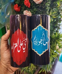 سيت كلينكس • مجالس حسينية